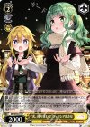 MR/W59-013 U “光、降り注いで”フェリシア＆さな