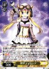  MR/W59-016 C 深月フェリシア 
