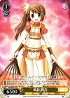 MR/W59-022 C 由比鶴乃