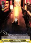  MR/W59-025 U 路地裏の友だち 