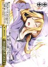 MR/W59-029 CC 休日の昼寝も思うがまま