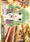 MR/W59-030 CC 放課後の透明少女