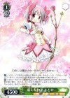  MR/W59-033 R 新たな物語 まどか 