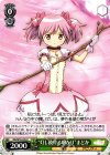  MR/W59-039 U “灯し続ける明かり”まどか 