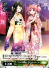 MR/W59-045 C “今年の運勢は？”まどか＆ほむら
