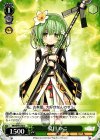  MR/W59-048 C 夏目かこ 