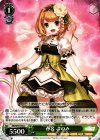MR/W59-050 C 春名このみ