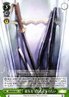 MR/W59-053 U 彼女を守る私になりたい