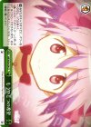 MR/W59-054 CR もうひとつの希望