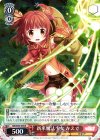  MR/W59-058 R 新米魔法少女 かえで 