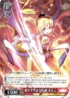 MR/W59-059 R 振り下ろされた剣 ももこ