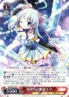 MR/W59-061 R 気持ちの確認 レナ