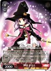 MR/W59-064 U 御園かりん
