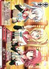  MR/W59-075 CC 一緒に食べよ 