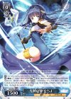  MR/W59-080 R 先制攻撃 やちよ 