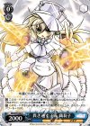 MR/W59-086 U 貫き通す正義 織莉子