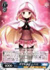 MR/W59-088 U 希望を胸に いろは