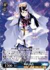 MR/W59-094 C 御崎海香