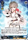 MR/W59-096 C 志伸あきら