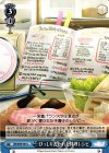 MR/W59-097 U びっしり書かれた料理レシピ