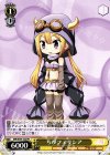 MR/W59-102 PR ちびフェリシア