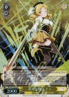 MR/W59-002S SR 新たな物語 マミ