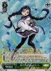 MR/W59-038S SR 新たな物語 ほむら