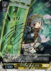 MR/W59-001SP SP 守りたいもの さな(サイン入り)