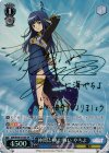 MR/W59-077SP SP 仲間と挑む戦い やちよ(サイン入り)