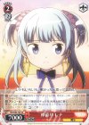 MR/W80-T08 TD 仲直り レナ
