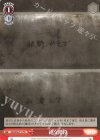 MR/W80-T10 TD 絶交階段