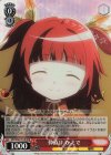 MR/W80-T01R RRR 仲直り かえで