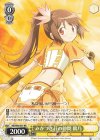  MR/W80-001 RR みかづき荘の仲間 鶴乃 