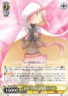 MR/W80-003 RR みかづき荘の仲間 いろは