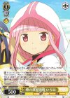 MR/W80-006 R 噂の真相究明 いろは