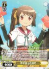 MR/W80-013 U 噂を調べる 鶴乃