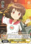 MR/W80-021 C 出前帰り 鶴乃