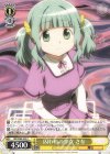 MR/W80-022 C 囚われの少女 さな