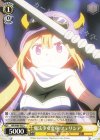 MR/W80-023 C 魔法少女変身 フェリシア