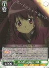 MR/W80-033 R 息の合った姉妹 月咲