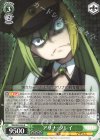 MR/W80-036 R アリナ・グレイ