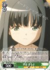 MR/W80-041 C 昔話 やちよ