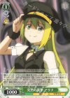 MR/W80-042 C 突然の襲撃 アリナ