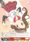  MR/W80-053 R 看板娘 鶴乃 