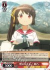 MR/W80-059 U 燃えてきた! 鶴乃