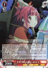 MR/W80-061 U それぞれの想い かえで