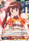 MR/W80-063 U 最強魔法少女 鶴乃