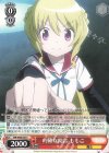 MR/W80-067 C 的確な助言 ももこ