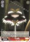  MR/W80-068 C 黒羽根 