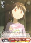 MR/W80-069 C 仲間へのアドバイス 鶴乃